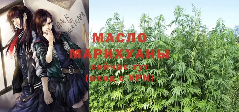 МЕГА ссылки  где продают   Донецк  ТГК гашишное масло 